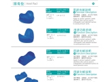 202391麻豆国产激情精品护理年终总结（下）