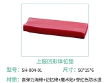 海绵91麻豆网站在线观看之凹形91麻豆网站在线观看
